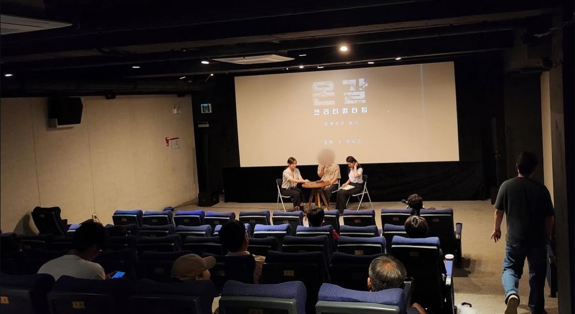 2025.07. Documentary Screening &amp; Youth Dialogue: ONGAL: Critical Time