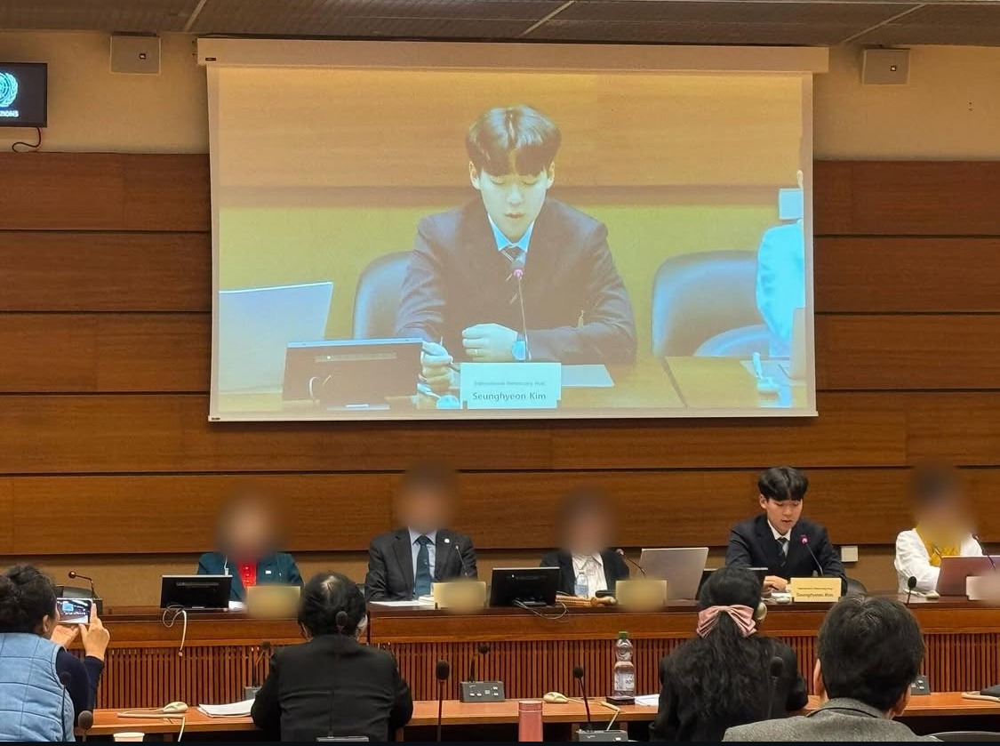 2024.11. IDH Observation of North Korea’s 4th Universal Periodic Review at the United Nations Office at Geneva