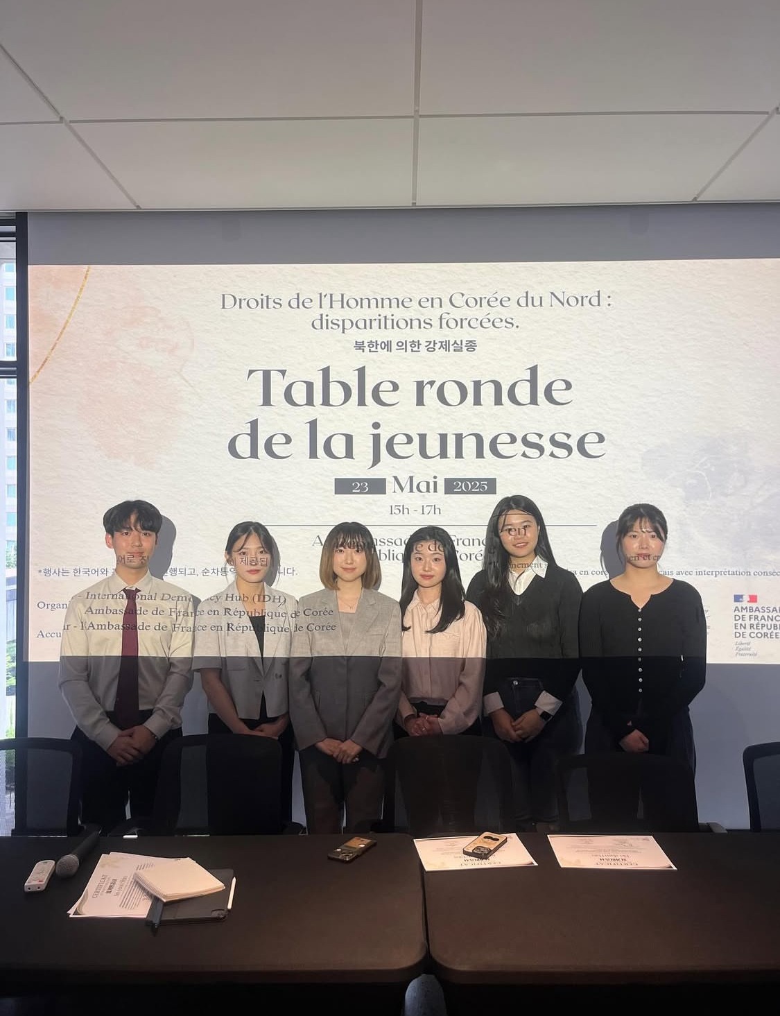2025.05. IDH–Embassy of France in Seoul Youth Roundtable on Enforced Disappearances in North Korea